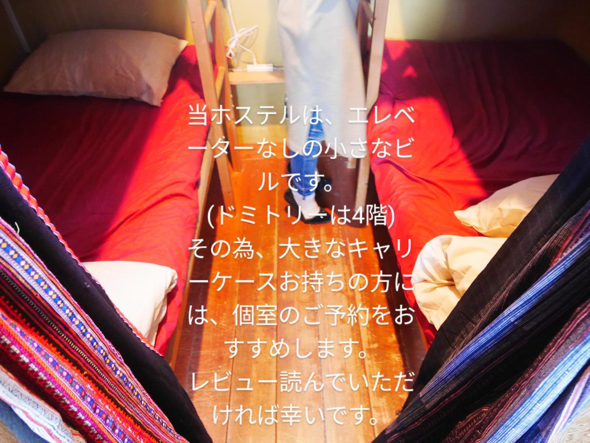 Guest House Mii โอซาก้า ภายนอก รูปภาพ